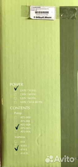 Противопролежневый трубчатый матрас