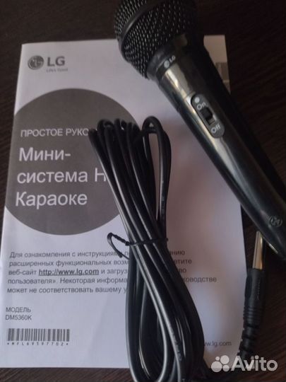 Музыкальный центр LG с караоке