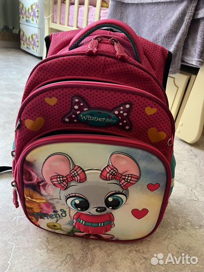 Школьный рюкзак