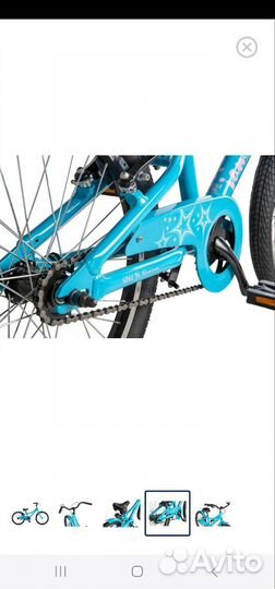 Детский велосипед Jamis Starlite 20 дюймов