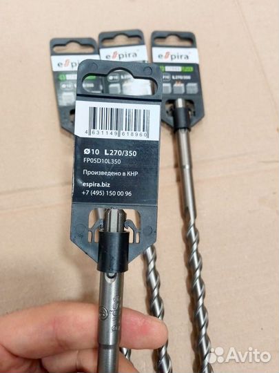 Бур сдс плюс 10/350 еспира