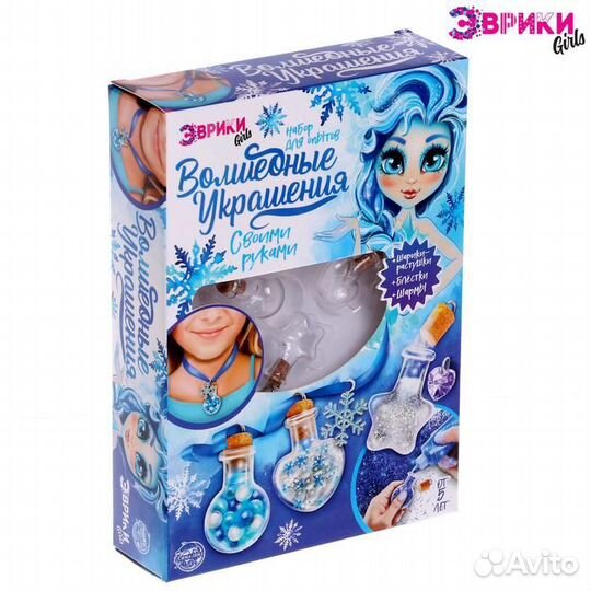 Создай своё украшение с гидрогелем