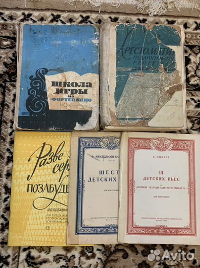 Фортепиано пианино ноты