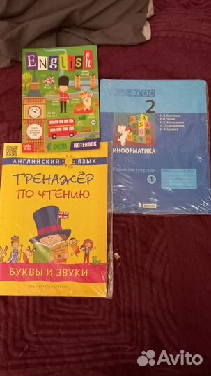 Рабочая тетрадь 2 класс