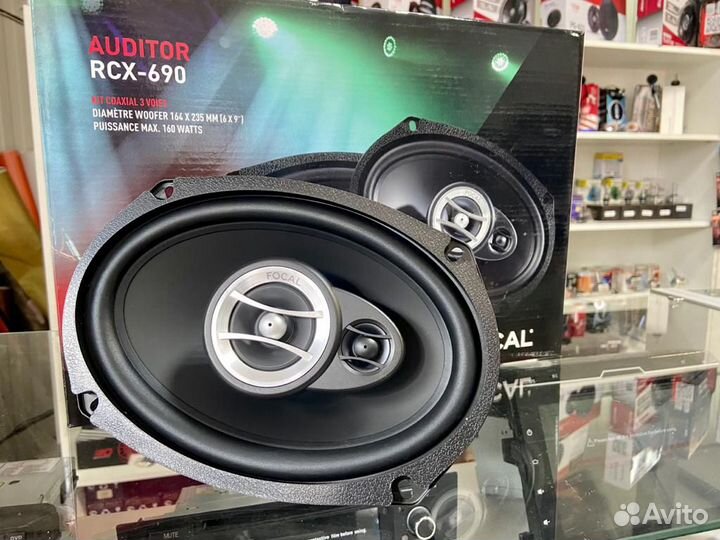 Коаксиальная акустика Focal Auditor RCX-690