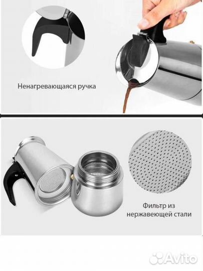 Эспрессо - кофеварка