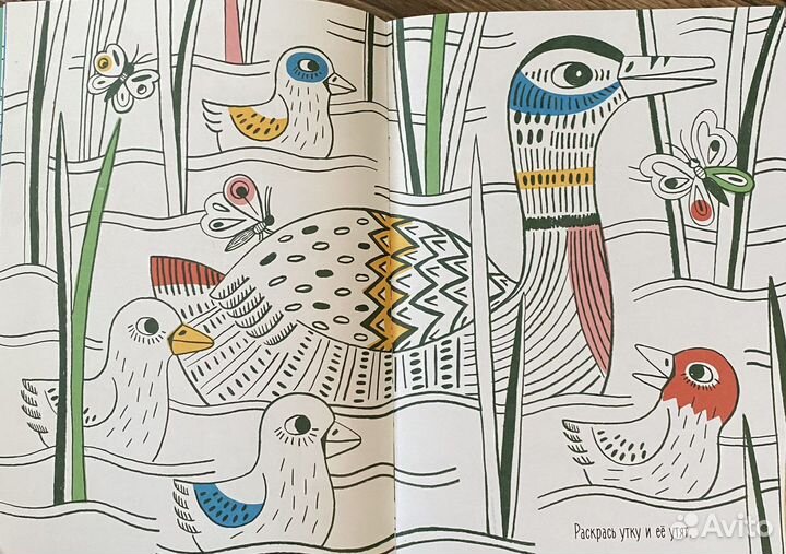 Развивающие пособия 3-7 лет