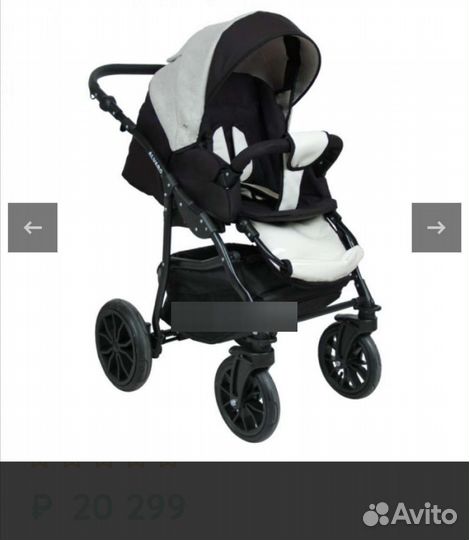 Коляска 2 в 1 alis alvaro