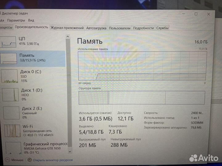 Игровой/Core i5/GTX 1650/озу/16 Гб/SSD 1000Гб