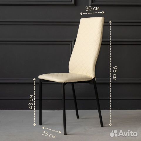 Обеденный комплект (Стол + 4 стула)