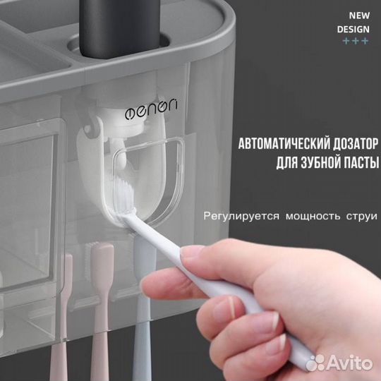 Органайзер для ванной