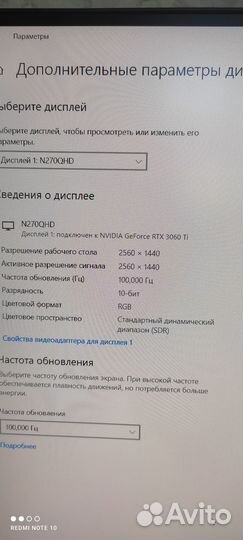 Монитор 27 2560x1440 ips