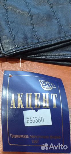 Перчатки кожаные