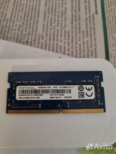 Оперативная память ddr4 8gb sodimm для ноутбука