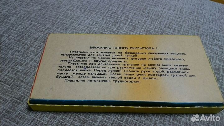 Пластилин детский восковой СССР