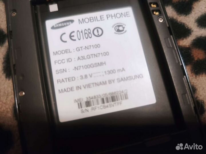 Samsung Galaxy Note 2 GT-N7100