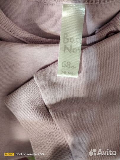 Комбинезон нательный 68