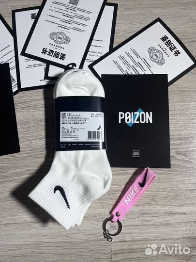 Носки nike средние оригинал
