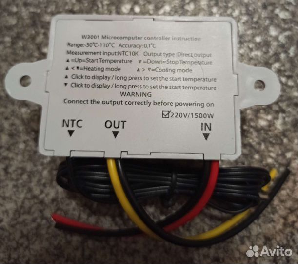 Терморегулятор, кабель, тепловая пушка