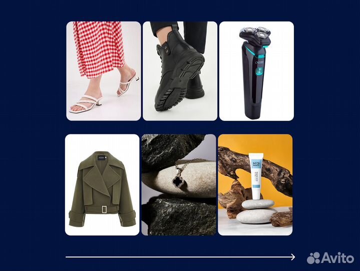 Предметная съемка для маркетплейсов