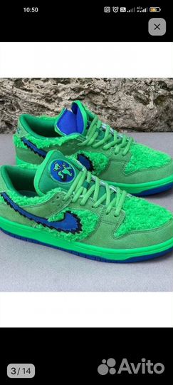 Nike sb dunk low Grateful Dead - Green Bear”