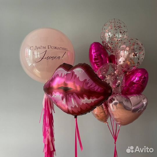 Гелиевые воздушные шары с доставкой