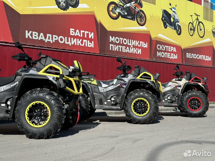 Квадроцикл aodes pathcross 1000 MUD PRO В наличии