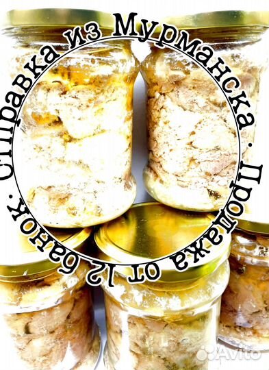 Печень трески вкусная