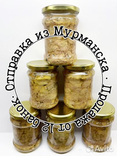 Печень трески с доставкой