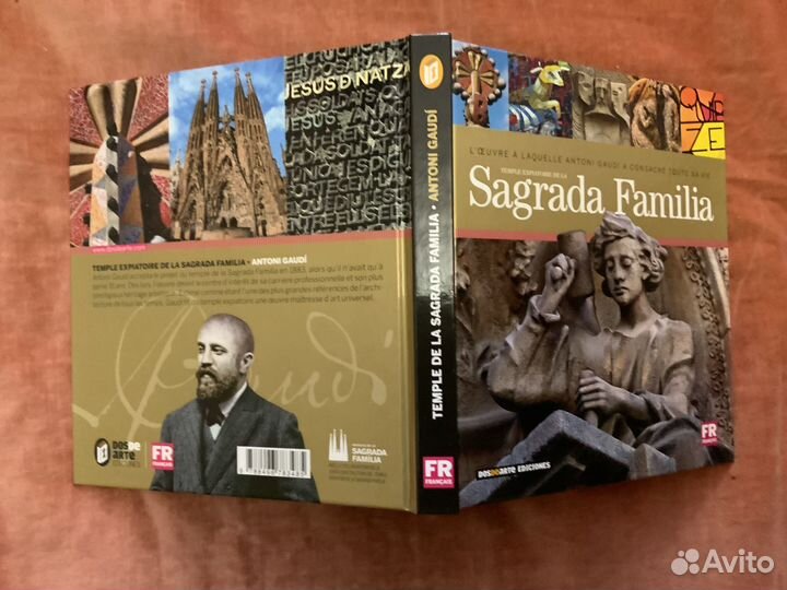 В наличии: Несколько