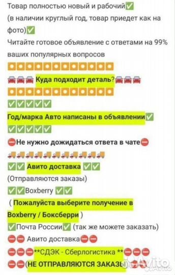 Светодиодные повротники VW Vag / Ford/Skoda/Golf