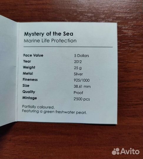 Монета серебро. Палау