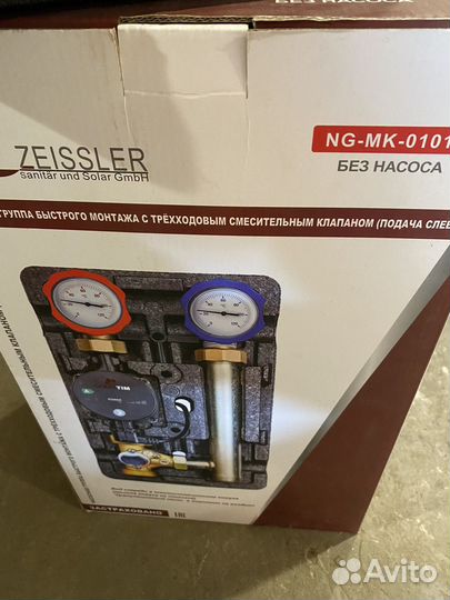 Насосная группа быстрого монтажа