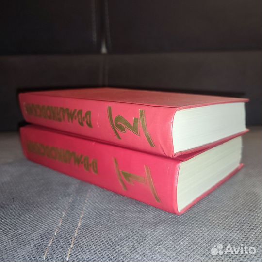 В. В. Маяковский Собрание Сочинений 1988г