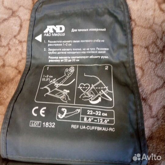 Аппарат для измерения давления