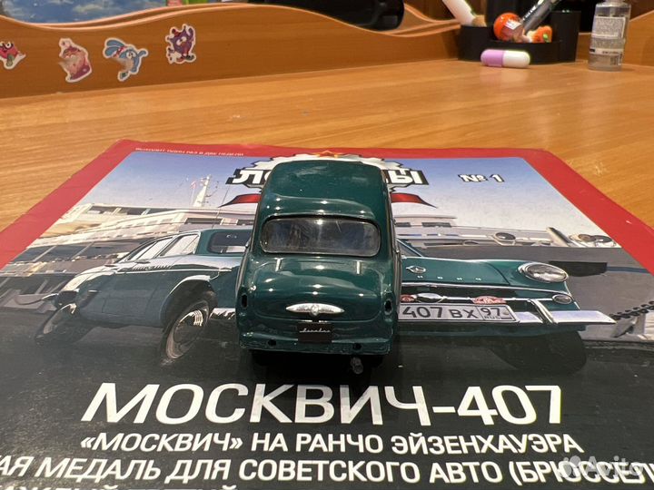 Модели автомобилей СССР