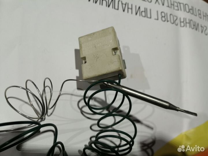 Аварийный термостат EGO