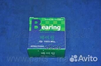 Подшипник ступицы колеса hyundai elantra XD 517