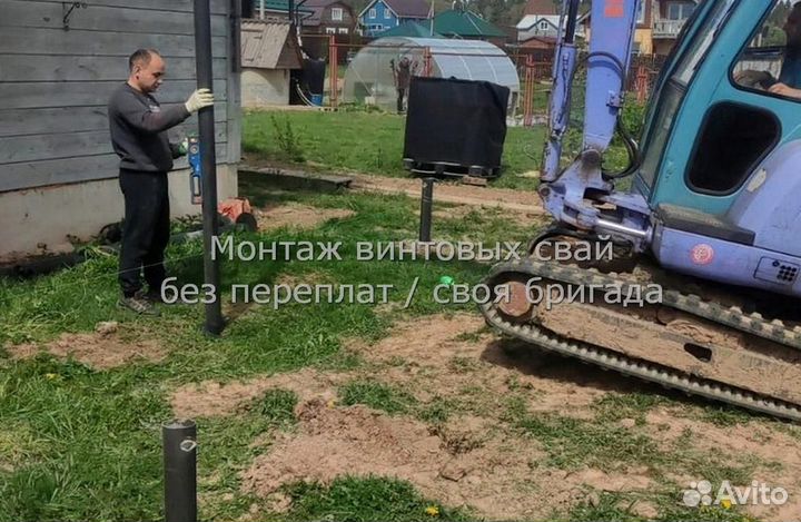 Сваи винтовые для фундамента