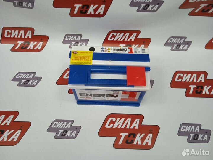 Аккумулятор 75 ah Energy 1/Доставка