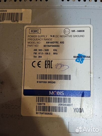 Магнитола Kia Rio 3