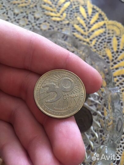 Продам юбилейную монету