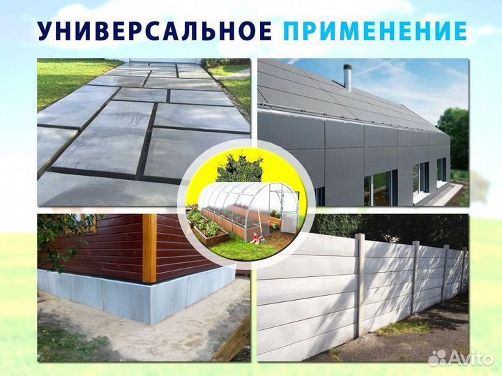 Шифер плоский непрессованный