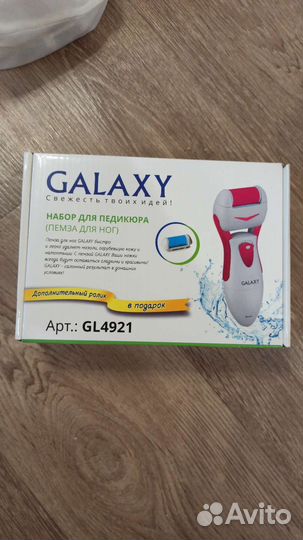 Пилка электрическая