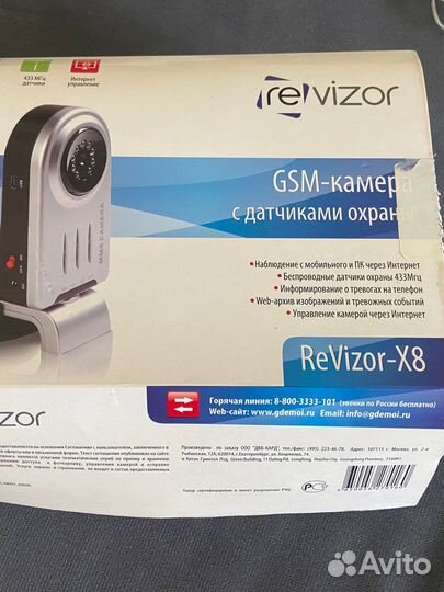 Gsm сигнализация