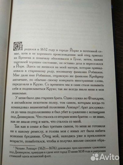 Книги (детские и взрослые)