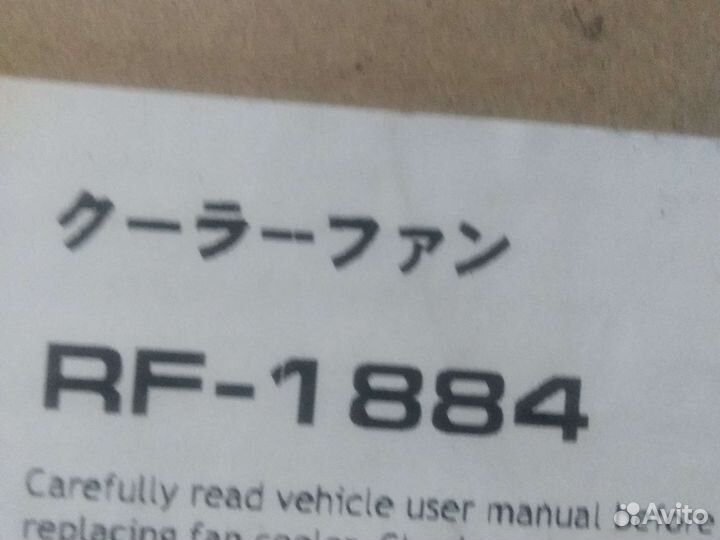 Вентилятор охлаждения opel астра j 1.4