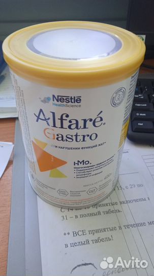 Детская смесь nestle Alfare Gastro