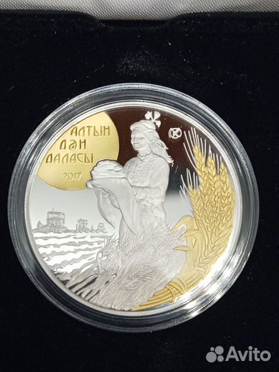 Монеты Казахстана