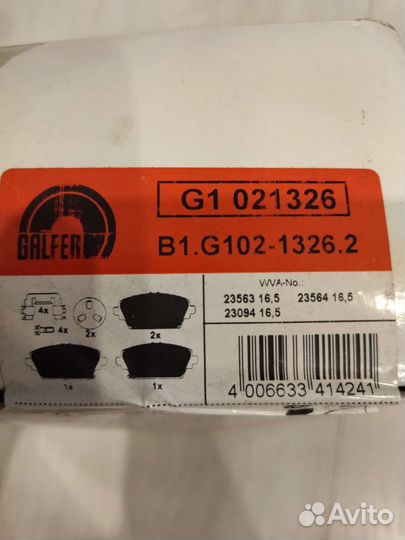 Тормозные колодки передние ниссан примера р12